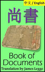 Book of Documents, Shangshu: Bilingual Edition, Chinese and English