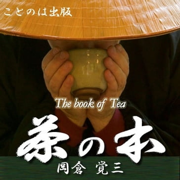 Book of Tea English, The - Kakuzo Okakura
