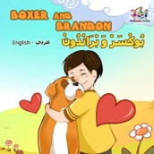 Boxer and Brandon (Bilingual Arabic children s book)