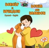 Boxer and Brandon (Bilingual Russian Children