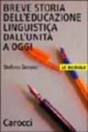 Breve storia dell educazione linguistica dall unità a oggi