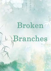 Broken Branches