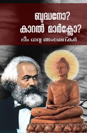 ? ? Buddha or Karl Marx