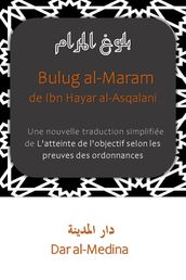 Bulug al-Maram de Ibn Hajar al-Asqalani