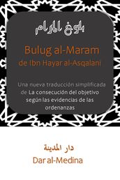Bulug al-Maram de Ibn Hayar al-Asqalani