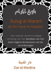 Bulug al-Maram van Ibn Hajar al-Asqalani