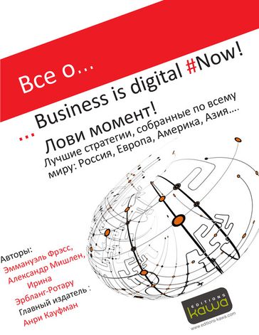 ... Business is digital Now! - Irina Erblang - Rotaru - Emmanuel Fraysse