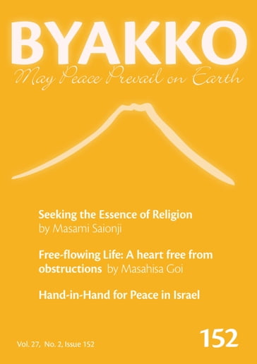 Byakko Magazine Issue 152 - Byakko Press