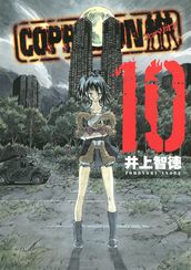 COPPELION 10