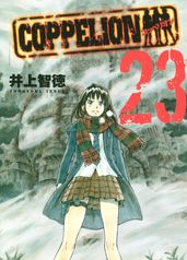 COPPELION 23