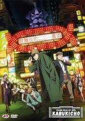 Case File N.221: Kabukicho - The Complete Series (Eps 01-24+Oav) (4 Dvd)