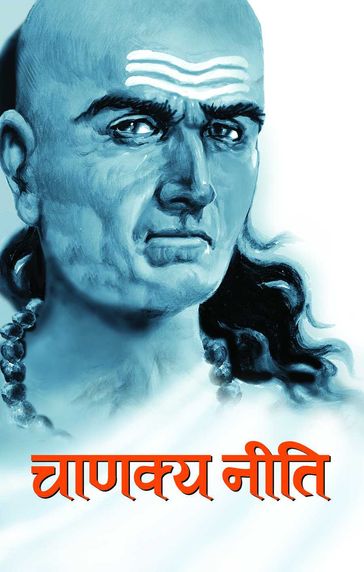 Chanakya Neeti - R.P. Jain
