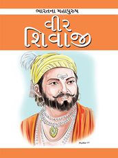 Chatarapati Shivaji