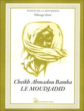 Cheikh Ahmadou Bamba