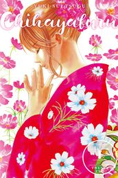 Chihayafuru 22