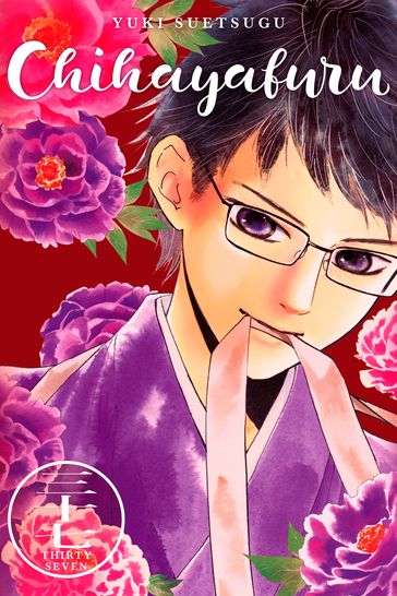 Chihayafuru 37 - Yuki Suetsugu