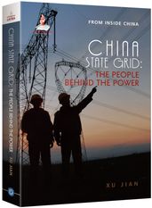 =China State Grid: The People Behind the Power