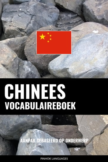 Chinees vocabulaireboek - Pinhok Languages