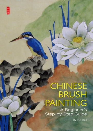 Chinese Brush Painting - Ruo Mei