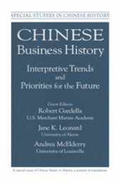 Chinese Business History