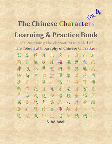 Chinese Characters Learning & Practice Book, Volume 4 - S. W. Well