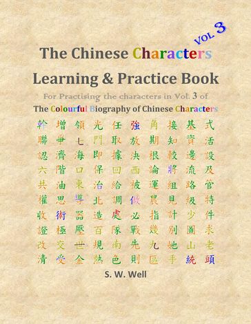 Chinese Characters Learning & Practice Book, Volume 3 - S. W. Well