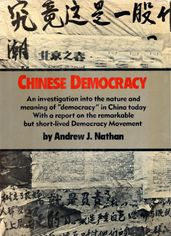 Chinese Democracy