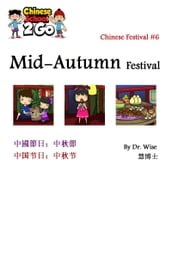 Chinese Festival 6: Mid-Autumn Festival