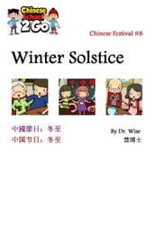 Chinese Festival 8: Winter Solstice Festival