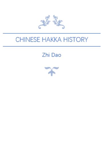 Chinese Hakka History - Zhi Dao