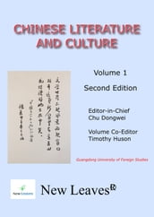 Chinese Literature and Culture Volume 1 Second Edition