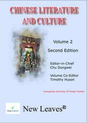 Chinese Literature and Culture Volume 2 Second Edition