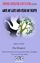 Chinese Literature and Culture Volume 16