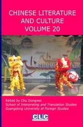 Chinese Literature and Culture Volume 20