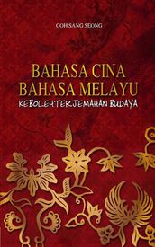 Chinese-Malay language: Culture Translatability