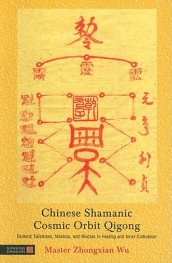 Chinese Shamanic Cosmic Orbit Qigong