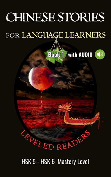 Chinese Stories for Language Learners - Mastery Level - 15 Short Advanced Chinese Stories with Characters, English Translation and Vocabulary List - Chinese Leveled Reader / Bilingual Graded Reader - AL Language Cafe
