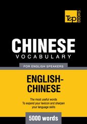 Chinese vocabulary for English speakers - 5000 words
