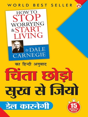 Chinta Chhodo Sukh Se Jiyo - Dale Carnegie