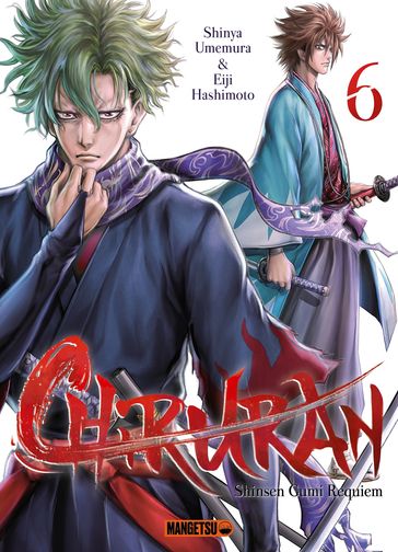 Chiruran T06 - EIJI HASHIMOTO - Shinya Umemura