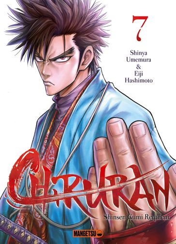 Chiruran T07 - EIJI HASHIMOTO - Shinya Umemura