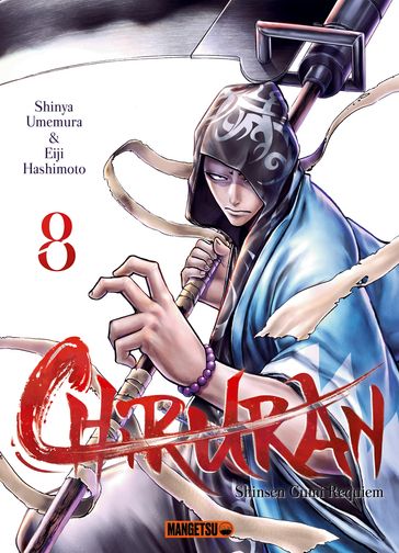 Chiruran T08 - EIJI HASHIMOTO - Shinya Umemura