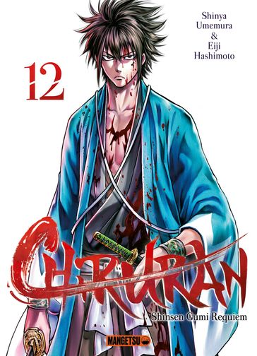 Chiruran T12 - EIJI HASHIMOTO - Shinya Umemura