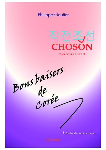 Choson [Code Starfish II] - Bons baisers de Corée - Philippe Gautier
