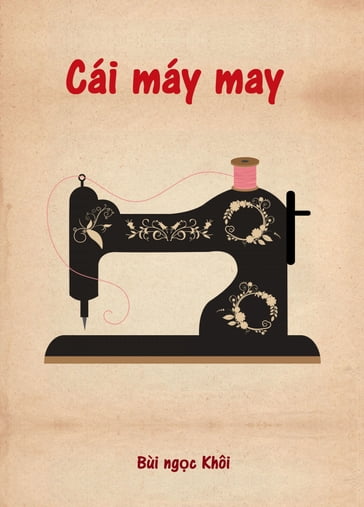 Cái máy may (The sewing machine) - Bùi Ngc Khôi