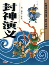 Classics of Chinese Literature - The Investiture of the Gods(Illustrated Version for Young Readers)