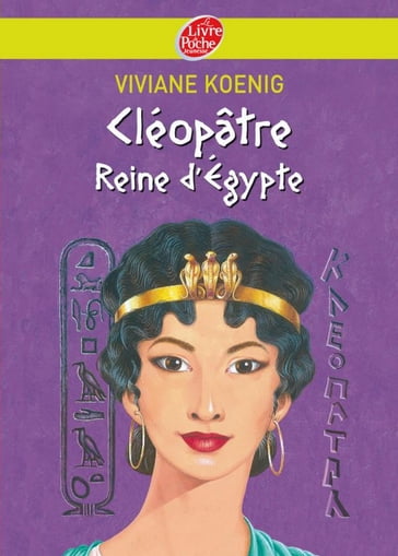 Cléopâtre - Reine d'Egypte - Viviane Koenig - Christian Broutin