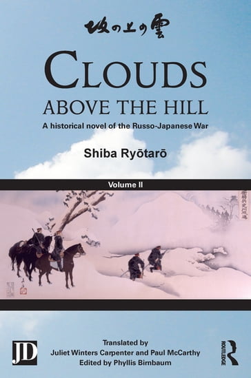 Clouds above the Hill - Shiba Rytar