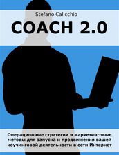 Coach 2.0