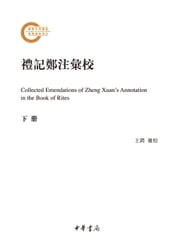 =Collected Emendations of Zheng Xuan s Annotation in the Book of Rites